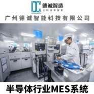 廣州德誠(chéng) 智能設(shè)備零售與批發(fā)的領(lǐng)航者